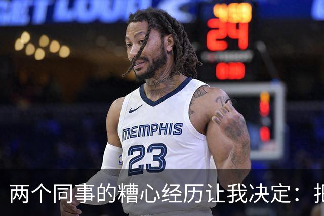 两个同事的糟心经历让我决定：把钱全转到一张银行卡，并告知子女