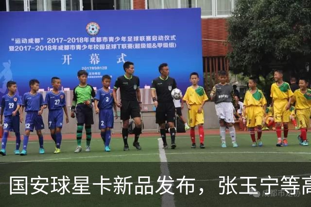 国安球星卡新品发布，张玉宁等高人气球员现场签售